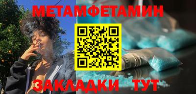 альфа пвп Волгодонск