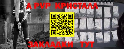 МДПВ Лесосибирск