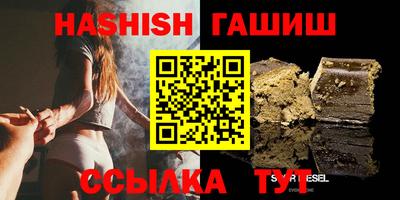 альфа пвп Волгодонск