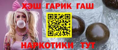 соль ск Ликино-Дулёво