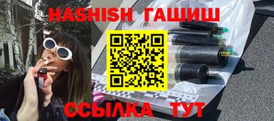 альфа пвп Волгодонск