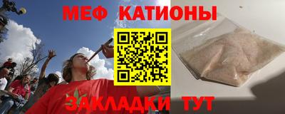 соль ск Ликино-Дулёво