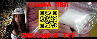 наркотики Ливны