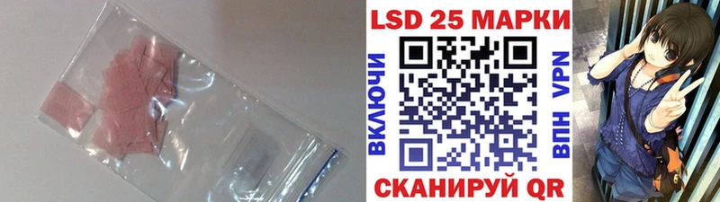 цена Шебекино LSD-25 экстази ecstasy