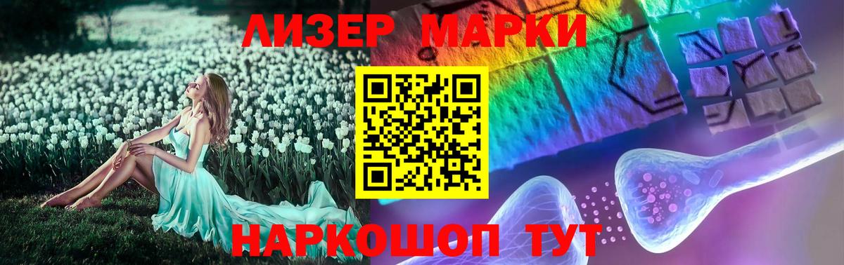 Лсд 25 экстази кислота  ЛСД экстази ecstasy  Вход с VPN  ЛСД экстази  Шебекино 
