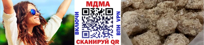 мега рабочий сайт  Шебекино  сайты даркнета клад  MDMA Molly 
