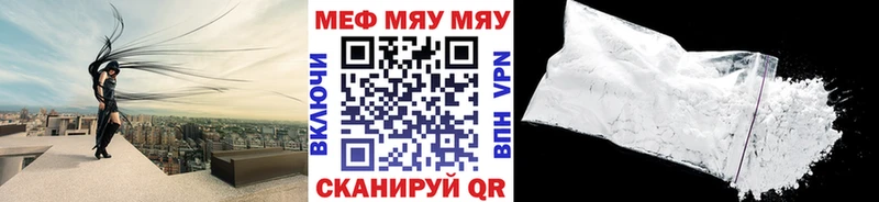 Меф VHQ  Шебекино 