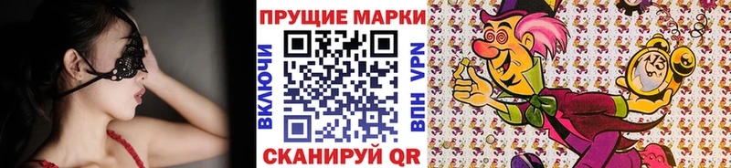 маркетплейс состав  Шебекино  Марки NBOMe 1500мкг  закладка 