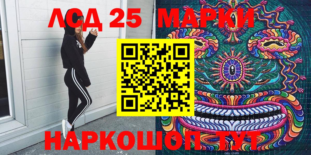 цена   Наркотические марки 1,5мг  Наркотические марки 1,5мг  Вход с VPN  Шебекино 
