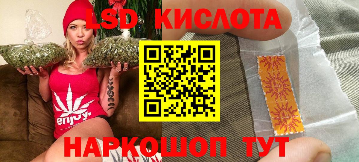 купить наркотик  Шебекино  Марки 25I-NBOMe 1,5мг 