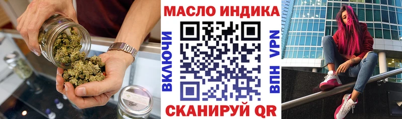 ТГК THC oil  купить   Шебекино 