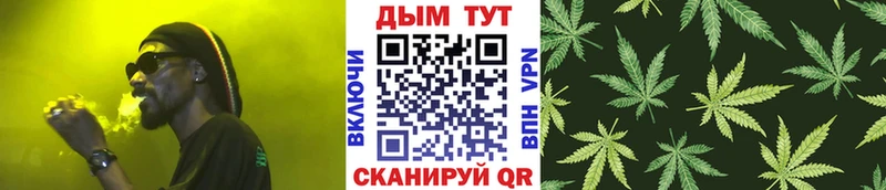 что такое   OMG ссылки  Бошки Шишки LSD WEED  Шебекино 